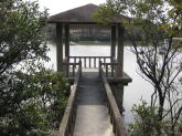 琵琶ヶ池への小さな橋